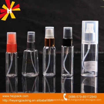 20/30ml mini small spray bottle